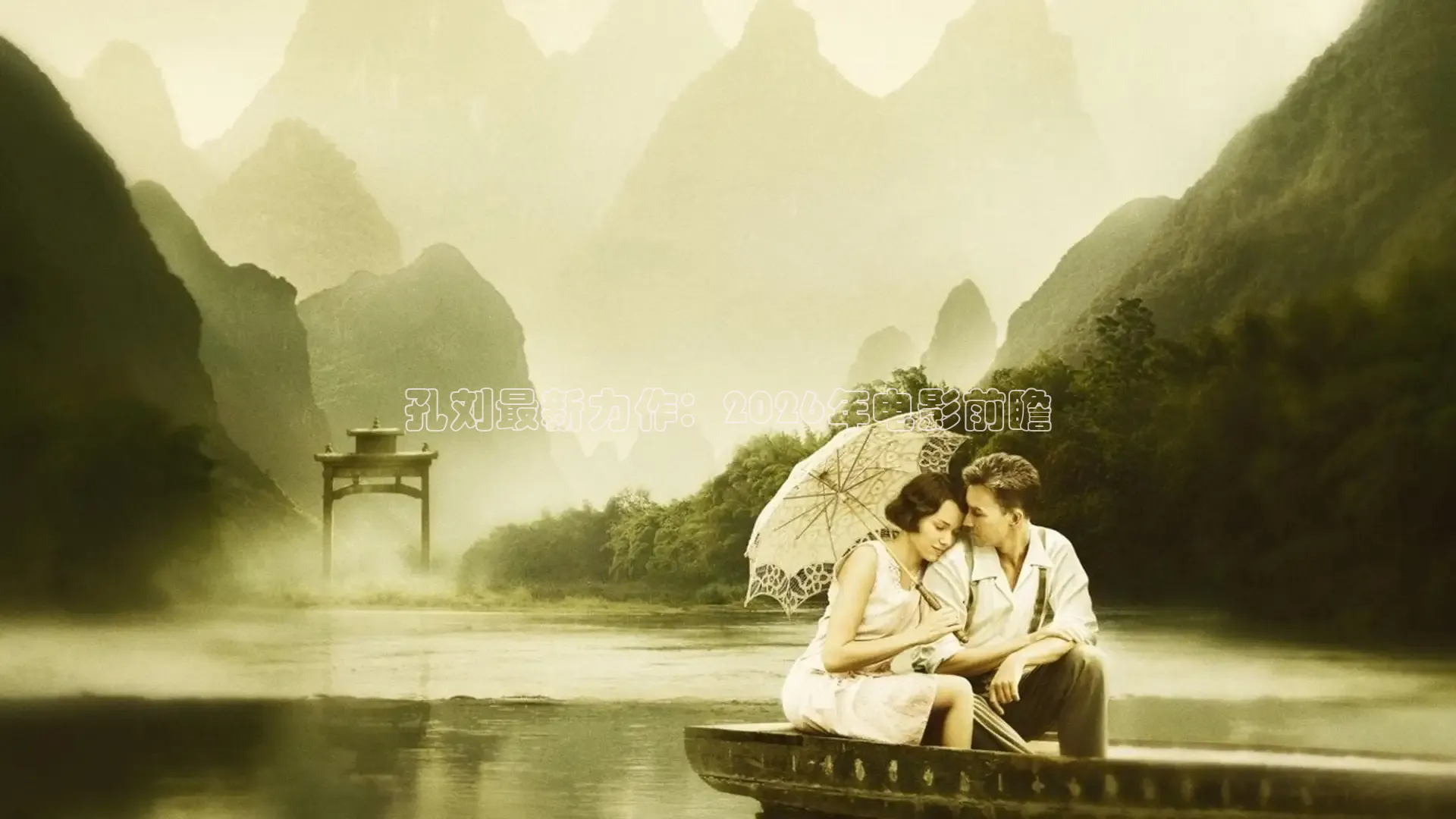 老湿影院免费观看