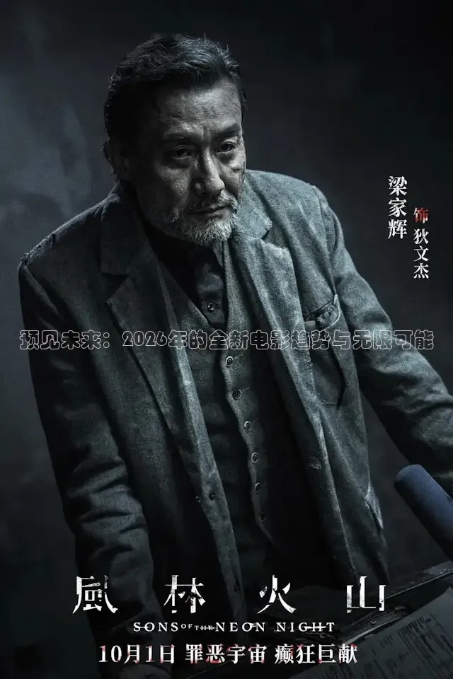 老湿福利影院