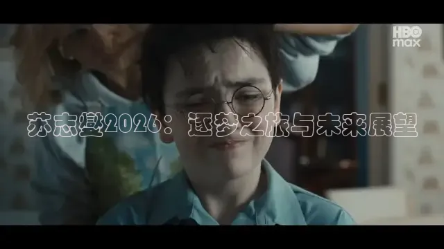 老湿电影