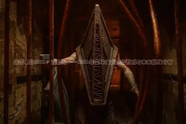 老湿影院在线免费观看