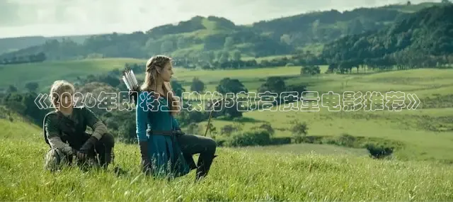 老湿影院免费体验