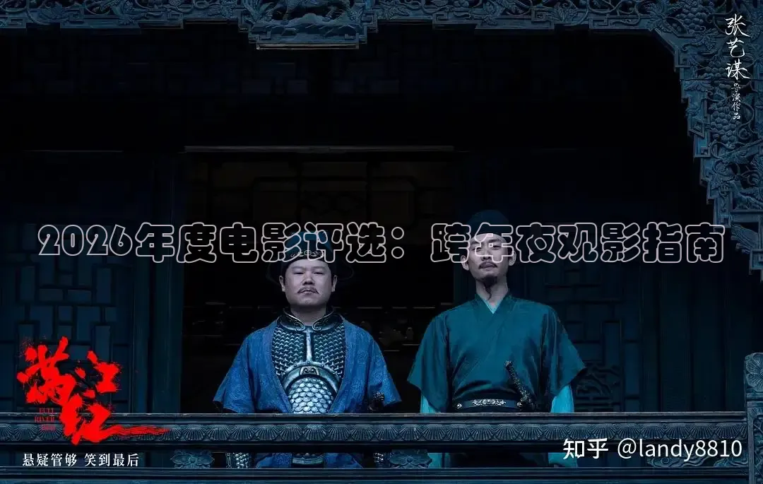 午夜老湿影院