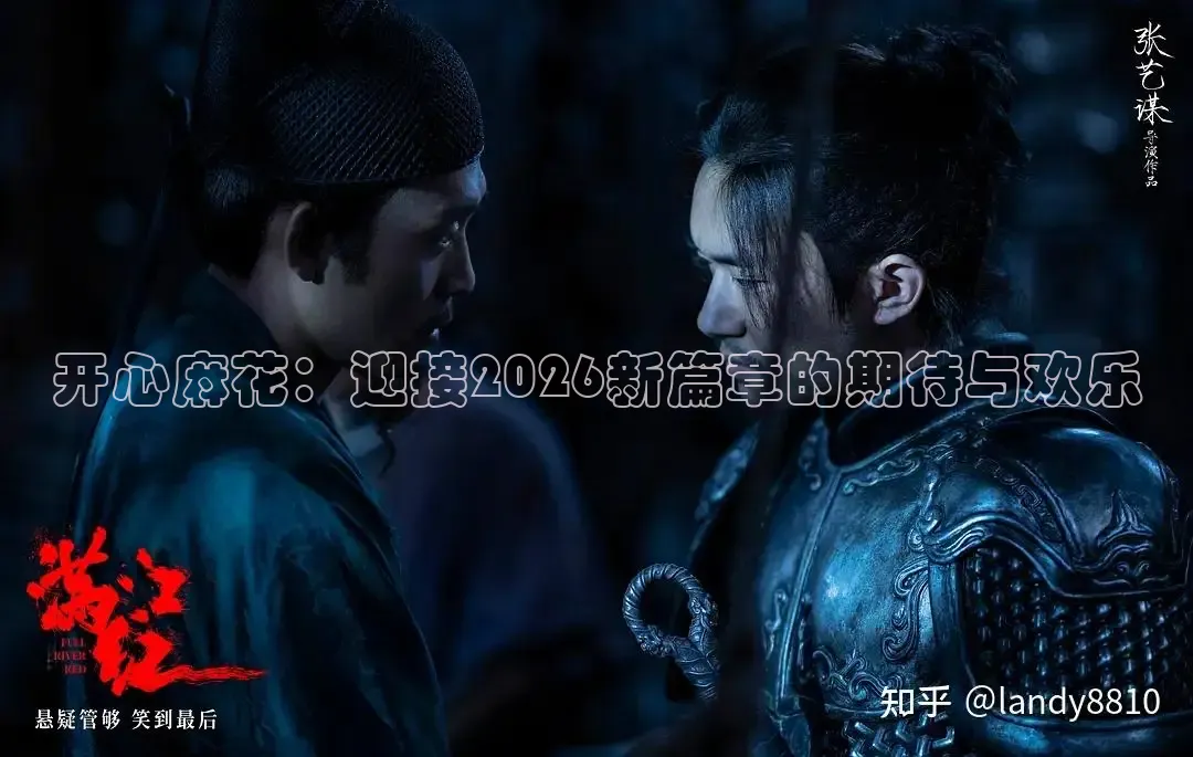 老湿影院在线观看